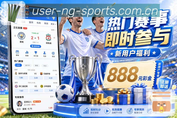 赛区追赛