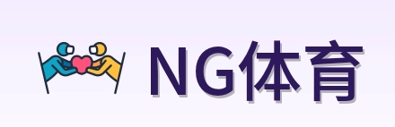 NG体育 Logo